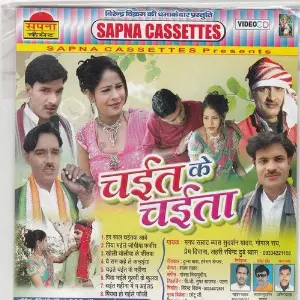 Chait Ke Chaita image