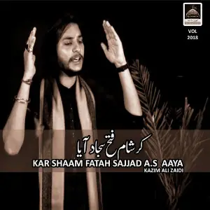 Kar Sham Fatah Sajjad a.s Aaya image