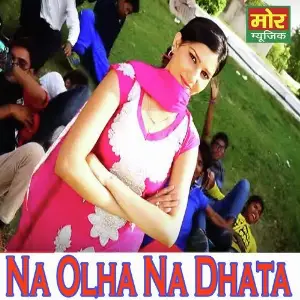 Na Olha Na Dhatha image