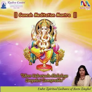Ganesh Meditation Mantra image