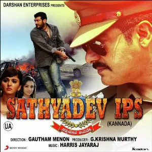 Sathyadev IPS image