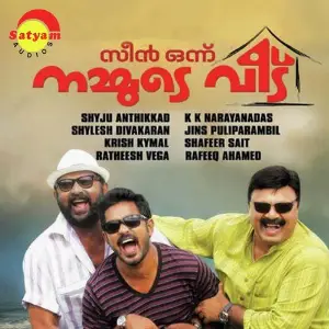 Scene Onnu Nammudeveedu image