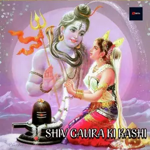 Shiv Gaura Ki Kashi image