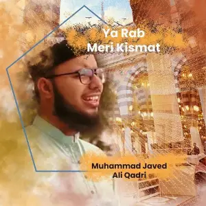 Ya Rab Meri Kismat image