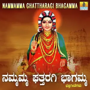 Nammamma Ghattharagi Bhagamma image