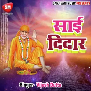 Sai Didar-Hindi Sai Bhajan image