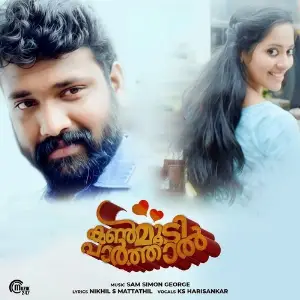 Kanmoodi Parthaal Sam Simon George