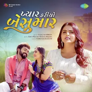 Pyaar Karyo Beshumaar image
