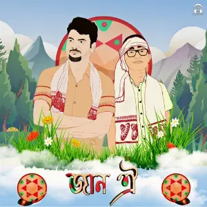 Jaan Oi image