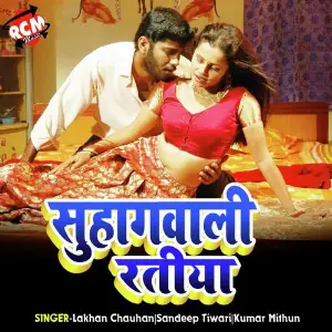 Suhagwali Ratiya image