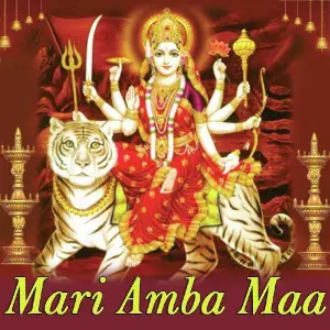 Mari Amba Maa image