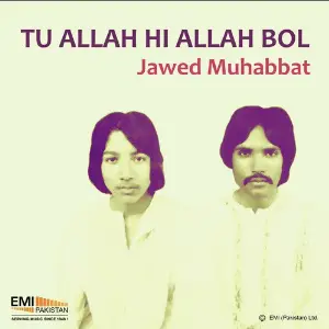 Tu Allah Hi Allah Bol image