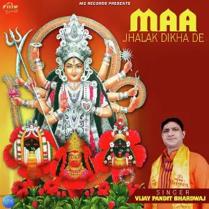 Maa Jhalak Dikha De - Single image