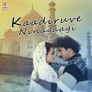 Kaadiruve Ninagaagi - Kannada Hits image