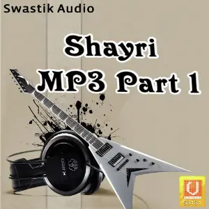 Shayri Mp3 Part 1 image