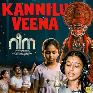 Kannilu Veena (From Reena) (Original Motion Picture Soundtrack) image