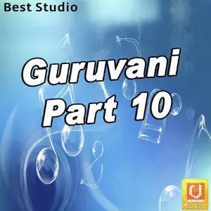 Guruvani Vol. 10 image