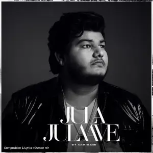JULA JULAAVE image