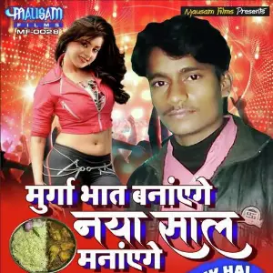 Tu Badu Bewafa Ja Ae image