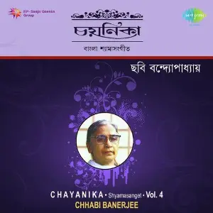 Chayanika-Various-Shyamasangeet - Vol. 4 image
