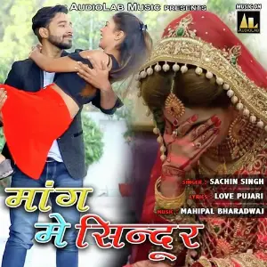 Maang Mein Sindoor Sachin Singh