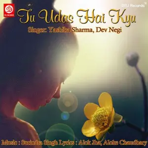 Tu Udas Hain Kyu Various Artists
