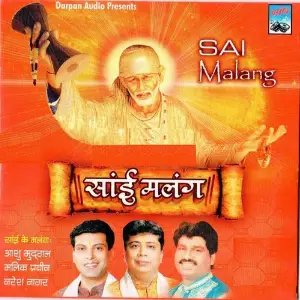 Sai Malang Aashu Mudgal, Naresh Nagar, Mallik Praveen