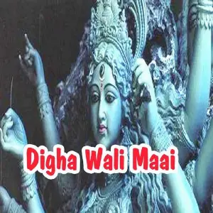 Digha Wali Maai image