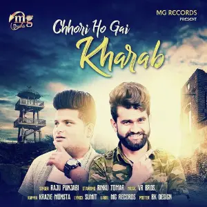 Chhori Ho Gai Kharab image