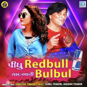Pidhu Redbull Yaad Aavi Bulbul image