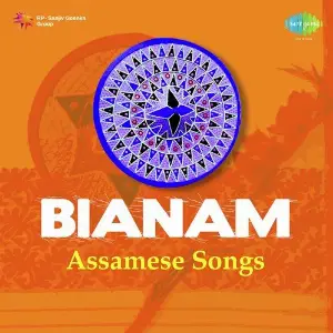 Assamese Bianam Song image