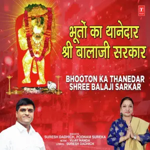Bhooton Ka Thanedar Shree Balaji Sarkar image