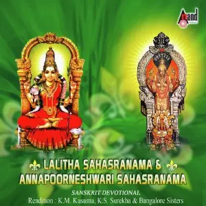 Lalitha Sahasranama image