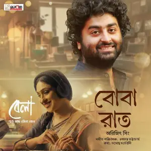 Boba raat (From Bela) image