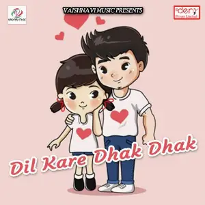 Dil Kare Dhak Dhak image