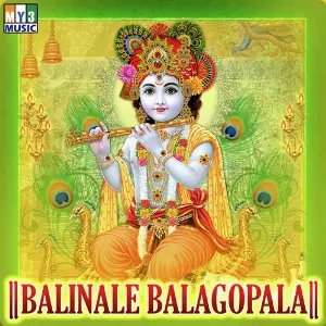 Balinale Balagopala image
