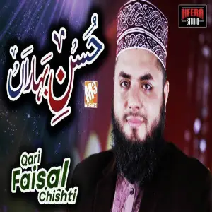 Husne Bahara - Single image
