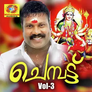 Chembattu, Vol. 3 image