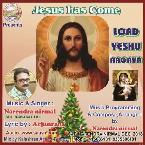 Yeshu aagya image