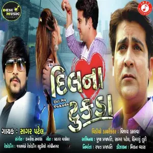 Dil Na Tukada image