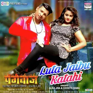 Luta Jaibu Katahi (From Pangebaaz) image