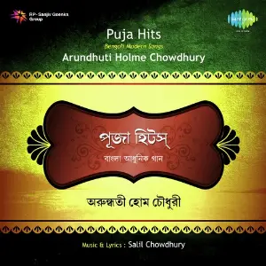 Puja Hits - Arundhuti Holmechowdhury image