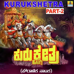 Kurukshetra, Vol. 2 image