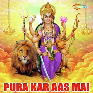 Pura Kar Aas Mai image