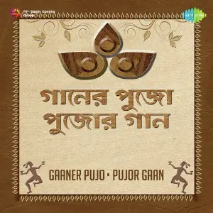 Gaaner Pujo - Pujor Gaan image