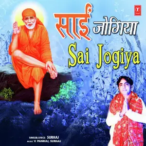 Sai Jogiya image