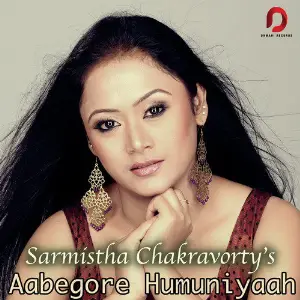 Aabegore Humuniyaah - Single image