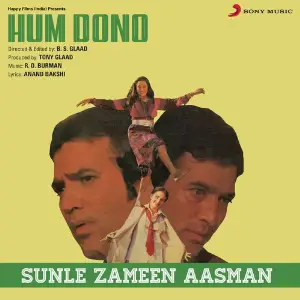 Sunle Zameen Aasman (From Hum Dono) image