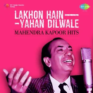 Lakhon Hain Yahan Dilwale - Mahendra Kapoor Hits Various Artists