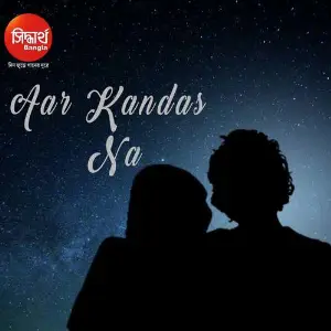 Aar Kandas Na image